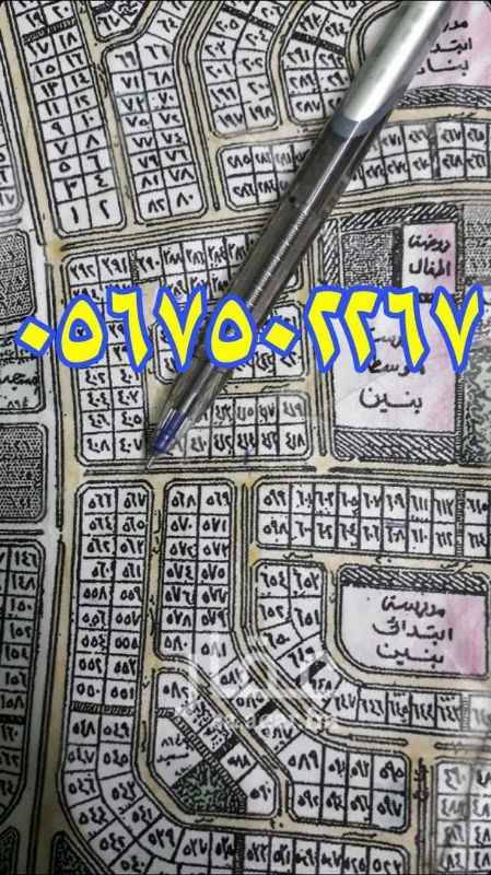 1410494 ارضين للبيع في مخطط ٢/٢٠٩حي المرجان
زاويه وبطن
حرف د
الزاويه رقم ٥٦٧
مساحة الارض ١٢٢٨،٥٢ متر
شارع ٣٠ غرب + شارع ٢٠ شمال
والبطن رقم ٥٦٥
حرف د
مساحة الارض ٩١٥،٢ متر
شارع ٢٠ شمال
المطلوب ٦٦٠ الف في الارضين
للاستفسار يرجي الاتصال او التواصل ع الواتس علي مدار ٢٤ساعه
ابو محمد ٠٥٦٧٥٠٢٢٦٧