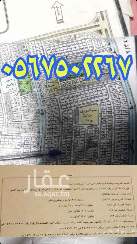 1460475 ارض للبيع في مخطط ايوان ٢/١١٥
رقم الارض ٤٧٧
مساحة الارض ٦٣٠ متر
شارع ١٦ شمال
المطلوب ٣٤٥ الف
المخطط مكتمل الخدمات
الاطوال ٢١× ٣٠
الارض مباشره
للاستفسار يرجي الاتصال او التواصل ع الواتس علي مدار ٢٤ساعه
ابو محمد ٠٥٦٧٥٠٢٢٦٧