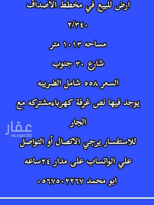 1753357 التفاصيل في الصوره 👆