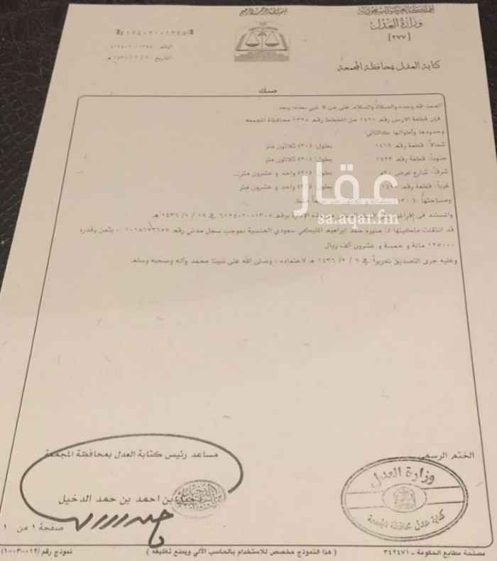 817183 ارض قطعة رقم : 1421 من مخطط رقم : 1328 الموقع غير دقيق
البيع على السوم
