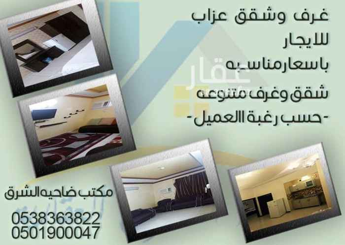1299099 فرصه مميزة لمن يبحث عن شقق وغرف العزااااب
شقه غرفتين وصاله ومطبخ وحمام مفروشة ونضيفه وموقعها ممتاز بالقرب من كل الخدمات ع طريق الدمام خلف مطعم الرومانسيه شهري ٢٠٠٠ريال شامل المياه والكهرباء
للتواصل واتس أو اتصال ٠٥٠١٩٠٠٠٤٧