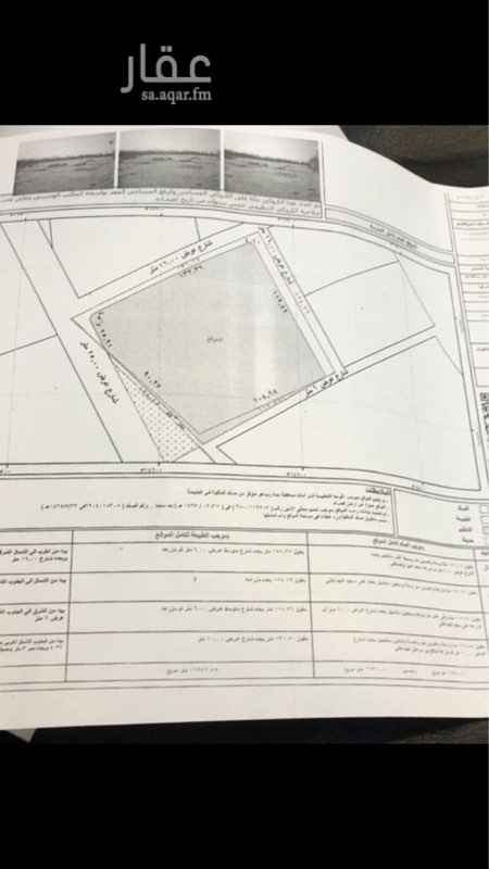 1163938 مزرعه بذهبان*
المساحه 16750 الف م
بصك اكتروني سكني تجاري وكروكي تنضيمي بصمة
يوجد به عداد كهرباء
شرق الخط السريع
مع وكيل