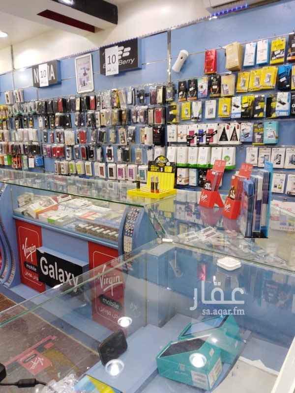 1468210 للتقبيل محل اتصالات مع البضاعة
المحل مجهز بالكامل مع كاميرات مراقبة امنية