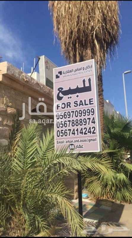1635761 فيلا منفصله للبيع
الحي / النهضة منطقة فلل
المساحة / 500م
شارع 15 غربي
التفاصيل /
الدور الأرضي شقتنين
من ٣ غرف + صالة + ٢ دورة مياة
من ٤ غرف + ٢ دورة مياة + صاله
الدور الأول /
دور كامل ٦ غرف + سطح مع غرفه بحمامها
الفيلا سكنيه مجدده أهلها ساكنين فيها
المطلوب / 1500.000
للتواصل / 0567888974 ياسر