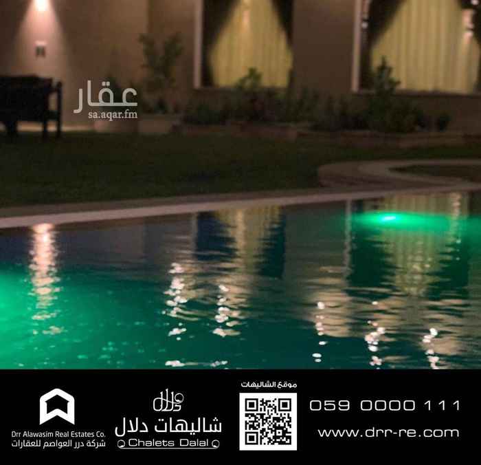 1582423 شاليهات فاخره للايجار اليومي