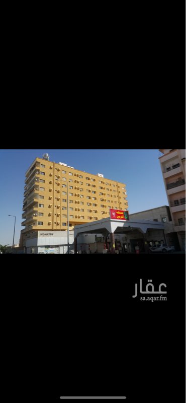 1695354 موقع تجاري بسعر مغري جدا
محطه بنزين
عماره كبيره ١١دور
عماره ثانيه كبيره ١١ دور
عماره صغير ٦ ادوار
ارض ٦٤٠٠ متر
يوجد محل ضخم مستاجر من عبداللطيف جميل
يوجد محل كبير مستاجر هيدروليك
يوجد ١٥ دكان