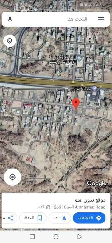 1638954 ارض بصك شرعي حي السر جنوب الطائف مساحتها 641م على شارعين
واجهتها جنوبيه شارع 10م وغربي شارع 20م
الاطوال 25م شمالا 27م جنوبا 24م شرقا 21م غربا
الموقع
21°سامي السواط"
https://maps.app.goo.gl/iboqt6fYsQ6w1WSr9
المطلوب 220الف
نرجو من الزبون الجدية و المصداقية وحفظ الحقوق التسويقية.عمولة ودلالة المكتب الشرعية والنظامية على المشتري 2.5% من قيمة البيع.وهي في ذمته وذمة كل وسيط ينقل ويستفيد من اعلاني.
عمولة موقع حراج وعقار نحن نتكفل بها...
نرجو ارسال اسمك الثلاثي
وسيتم الرد عليك 0568090743
