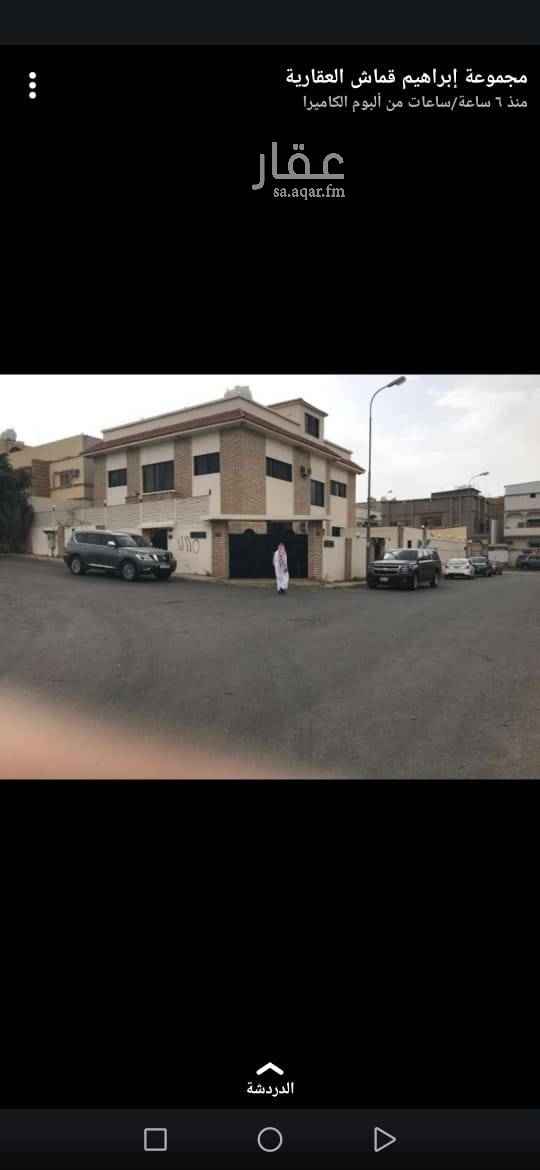 1689466 عقار للبيع في الطائف
العقار في موقع ممتاز بعض شوارعه تؤدي لطريق الملك عبدالله وقريبه جداً منه.قريبه من طريق الشفا موق استراتيجي.
العقار عبارة عن ارضين مقام عليها مباني (فله وشاليه مفروشات، وهما فاتحات على بعض وبينهما بابين) العقار على ٣ شوارع وامامها حديقتين بالقرب من مسجد الكعكي.
المساحة للعقارين تقريبا ٨٠٠ متر .
لونها بيج (فلة ومعها الشالية) على ثلاث شوارع ومقابلها في شارعين حدايق.
العقار له صكين
المنزل تقريبا ٢٠ في ٢٠
البيع ع السوم
العمر ٣٥ سنه
لاتقبل بنك