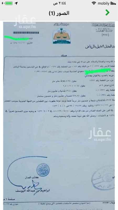 1750913 للبيع ارض فى حى الياسمين
مربع ١٨ مساحه ٣٥٩م
جنوبيه شارع ١٤م بها
نصف غرفه كهرباء السعر ٢٤٠٠
مباشر من المالك
الموقع غير دقيق والله ولى التوفيق لنا ولكم