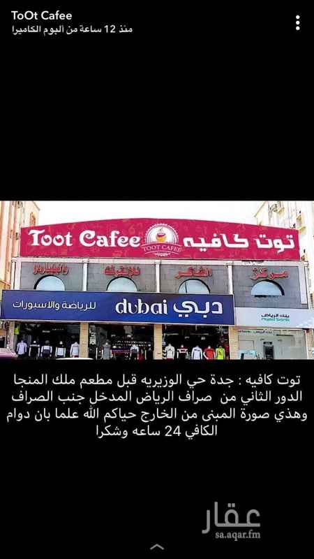 1382376 كافي شوب للتقبيل