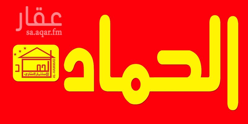 1580687 البيع قطعة
حي
عريض
الموقع مميز
——————-
المخطط٣٠٤٥
القطعة ٩٩٥
المساحة ٤٠٠
شارع ١٥شرق
السوووووم ٦٥٠٠٠
العرض مباشر
الطبيعة طيبه
التواصل مع
ابوحمد الحماد
مطلوب عروض في منح عريض
