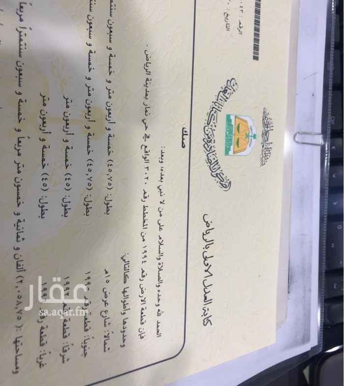1693088 المخطط 3020 الامراء
القطعة 1994
المساحة 2058
شارع 15 شمال
على السوووم
العرض مباشر