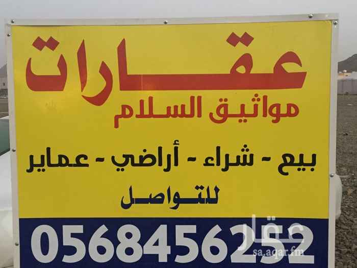 1401882 جنوبية متساوية الاضلاع ٢٥-٢٥
تفرز
امام مسجد وموقف وخدمات
المطلوب ٦٥٠ الف
مباشره
السعي في ذمة من توصل اليها عن طريق هذا الاعلان