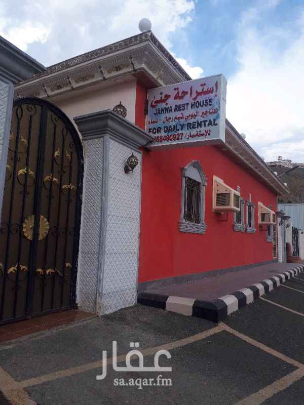 1273903 قسم الرجال
فيه ٢مجالس واحد ٥*٦ والثاني ٨,٥*٥،٥
وغرفه نوم ومسبح ومطبخ و٢ دورات مياه
وقسم النساء
فيها مجلسين واحد ٥*٦ والثاني ٥،٥*٥،٥
وصاله ومطبخ ٣ دورات مياه
وألعاب أطفال
ملاحظة يوجد غرفه ١١*٥،٥ كبيره متكاملة ليزرات وسماعات
وديجيه
ملاحظه
كما يوجد 4 طاولات طعام +16كرسي