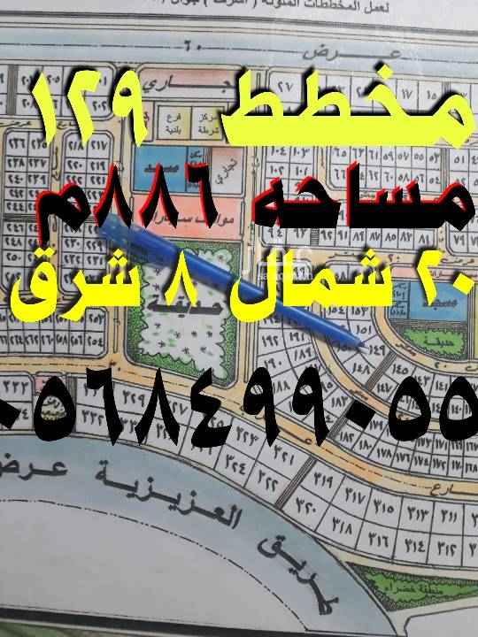 1650241 للبيع ارض فى مخطط ١٢٩
رقم الأرض ١٤٩
مساحه الأرض ٨٨٦م
شارع ٢٠ شمال ٨ شرق
المطلوب ٦٠٠ الف
الأرض مباشرة من المالك
للتواصل يفضل الاتصال
أو التواصل على الوات ساب
٠٥٥٤٤٨٢٩٣٧
٠٥٦٨٤٩٩٠٥٥