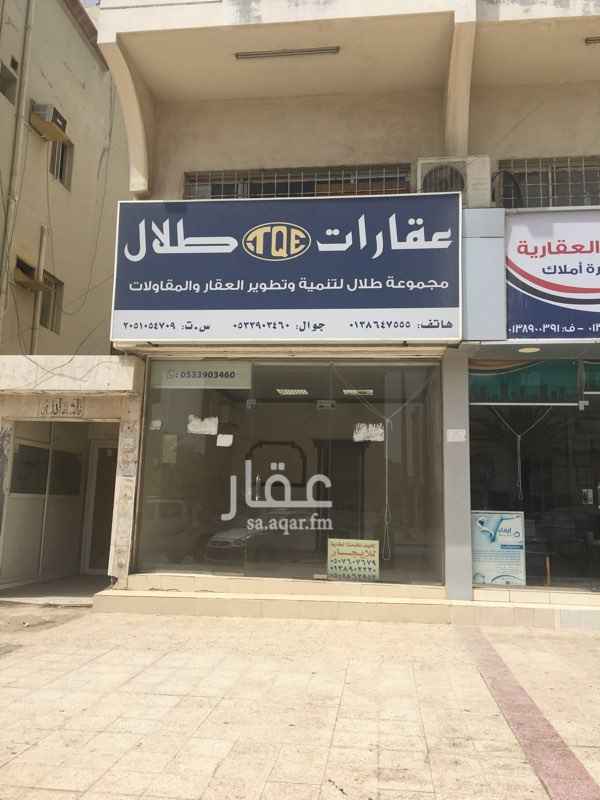 1484054 محل تجاري
شارع عبد الرحمن بن معاذ،حي الجسر ،العزيزيه.
٣٢م٢
واجهة شرق.
على شارع ٤٠ تجاري عليه نشاط ممتاز
يخدم حي الجسر+التحليه+العزيزيه
ميزانين+دورة مياه
سقف ارمسترونغ
واجهة زجاج
يبعد ~٢٠٠م من مسجد جامع
مقابل شقق فندقيه كبيره وفخمه.
٢٢٠٠٠سنوي او كل ٦ شهور.