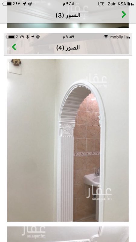 1467537 عداد للماء مستقل
