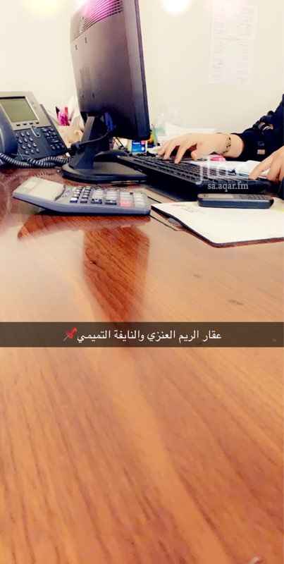 1702856 السلام عليكم
نحن مسوقات للخدمات العقارية نقوم بتسويق عقاراتكم ونلبي طلباتكم العقارية في جميع مناطق المملكة.
للتواصل واستقبال عروضكم واستفساراتكم
056 882 7290