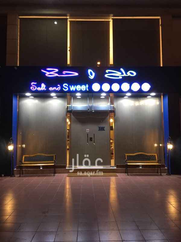 محلات للبيع في شمال جدة تطبيق عقار محلات للبيع في شمال جدة تطبيق عقار