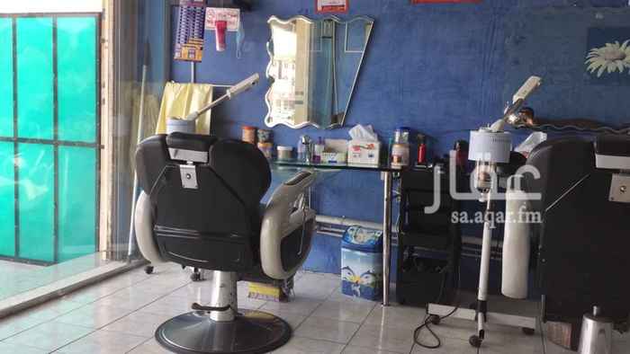 1127192 صالون حلاقه للتقبيل بسعر وموقع ممتاز