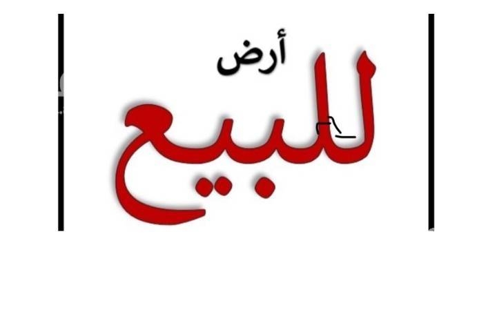 1701966 للبيع بحي العقيق ارض ٨١٢.٥م
الواجهه جنوبيه
تجزا قطعتين
شارع ٢٠
الاطوال ٢٥ في ٣٢.٥
على السوم
