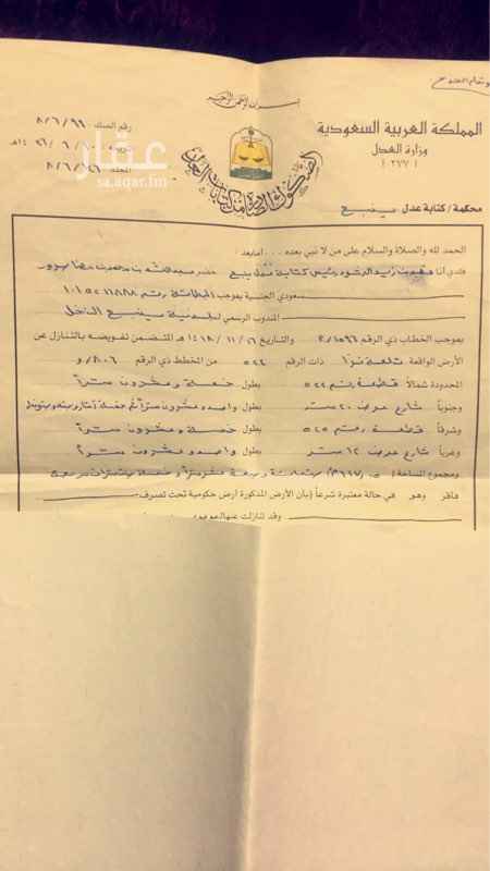 1548476 عماره للبيع في تلعة نزا بناء مسلح مساحة الارض 617 ومساحة البناء211 على شارع 20 امامي و12 جانبي
تتكون من مجلس رجال 6*4
ومجلس نساء 5.5*4
غرفتين كل غرفه 5*4
وصاله 5.5*4
ومطبخ 5*4
3 دورات مياه
ومدخلين
جراج سيارات
وحوش امامي 10*22
وحوش جانبي 6*18 تقريبا