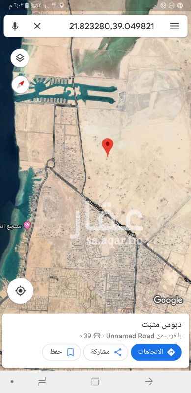 1341470 الارض على ٣ واجهات