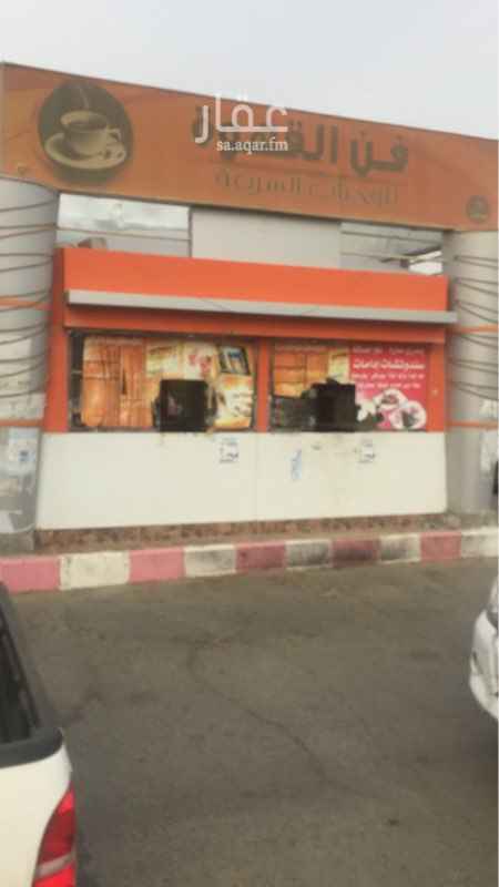 1757518 بوفيه طريق الموقع حيوي وعلى طريق رئيسي بين جازان وابها
يمتاز بوجود مجمع اتصالات وبوجود صراف راجحي وعلى طريق دولي الموقع ايضا للتقبيل لمن لديه الرغبه