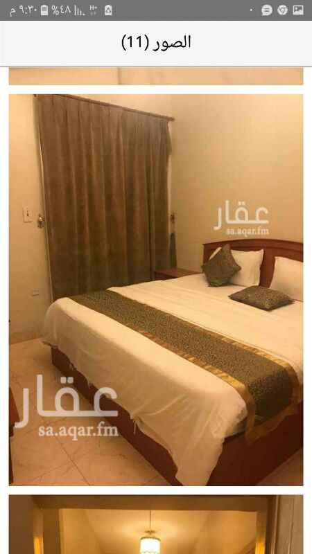 1401525 العقار مجدده بالكامل مفروشه جميع الأجهزة الكهربائية موجودة