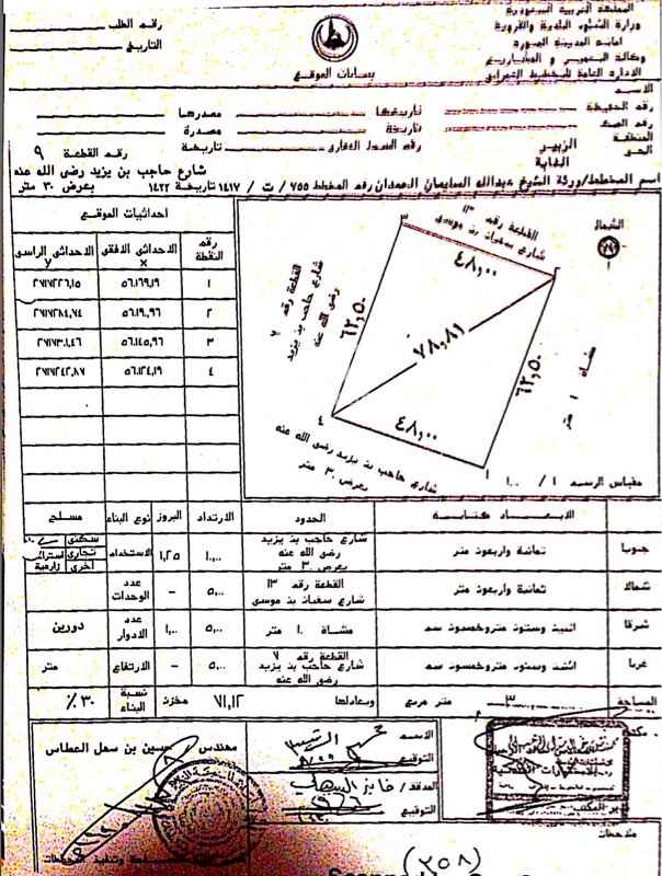 1176003 للايجار ارض مساحتها 3 الاف متر ( 3000 متر )
شمال المدينة
حي الغابة
امتداد طريق الصحابي عثمان بن عفان
على شارعين 30 و10
مطلة على الوادي ( مجرى السيل )
اطوالها //
الواجهة الرئيسية 48 متر ( شارع 30 )
الواجهة الفرعية 62،5 متر ( شارع 10 متفرع من ال 30 )
التعامل مباشرة مع صاحب الارض ولايوجد اي وسيط او وكيل
للمفاهمة واتساب // 0569222242