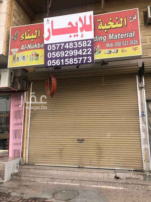 1422884 للايجار محل تجارى علي شارع 30
بالبادية بالقرب من المستشفي المركزى
مساحة 60 متر بسعر 17 الف