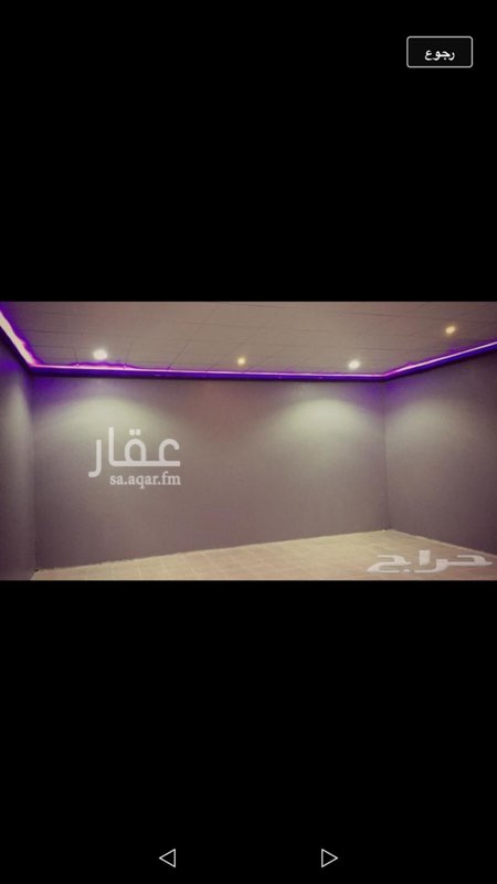 1692213 استراحات جديده للأيجار خلف آبو طربوش
: نظام غرفة وحمام خاص ومطبخ امريكي +
السعر : 1200 بالشهر شامل الكهرب والماء
مساحة الغرف 5*7
المميزات : مكيف + اضاءه Led
الأيجار شامل الكهرباء والماء
يوجد عامل نظافه
لتواصل :
ابو عدنان :
*السعر: ريال /شهري .
* يتوفر مطبخ .
* 1 غرف .
* 1 دورة مياه