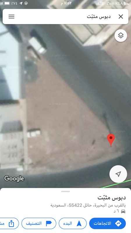 1545354 ارض على شارعين للاستثمار