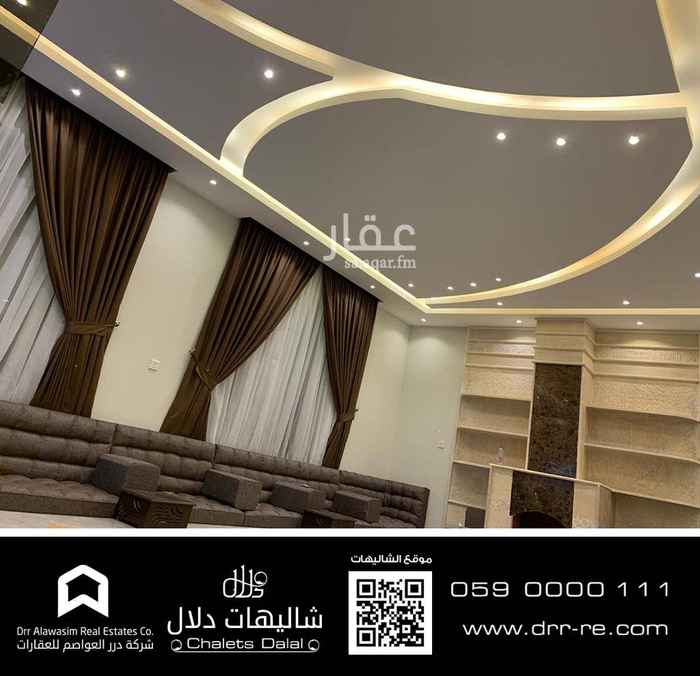 1585400 شاليهات دلال
شاليهات فاخرة وحديثه للإيجار اليومي
مكونه من مجلس خارجي مطل ع الحديقه وله حمام بجانبه
ويوجد حديقه خارجيه ومسبح يحط بيه اسوار من زجاج نصف عمق المسبح للكبار ٢.٥٠متر والنصف الاخر للصغار ١متر
يوجد شاليه كبير يحتوي علي صاله كبيره فاخره مطله علي المطبخ
ويوجد عدد غرفتين نوم غرفه نوم رئيسيه بحمام مستقل وبجاكوزي داخله
والغرفه الاخرى بها سريرين منفصلين
عمر العقار حديث البناء
للحجز أو الاستفسار
الوتس أوالاتصال/٠٥٦٩٦٢٥٤٣٧