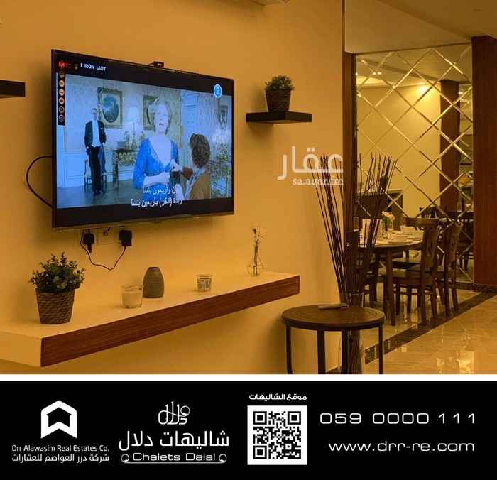 1586723 شاليهات دلال
شاليهات فاخرة وحديثه للإيجار اليومي
مكونه من مجلس خارجي مطل ع الحديقه وله حمام بجانبه
ويوجد حديقه خارجيه ومسبح يحط بيه اسوار من زجاج نصف عمق المسبح للكبار ٢.٥٠متر والنصف الاخر للصغار ١متر
يوجد شاليه كبير يحتوي علي صاله كبيره فاخره مطله علي المطبخ
ويوجد عدد غرفتين نوم غرفه نوم رئيسيه بحمام مستقل وبجاكوزي داخله
والغرفه الاخرى بها سريرين منفصلين
عمر العقار حديث البناء
للحجز أو الاستفسار
الوتس أوالاتصال/٠٥٦٩٦٢٥٤٣٧