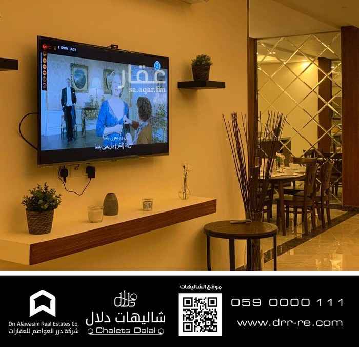 1629319 شاليهات دلال
شاليهات فاخرة وحديثه للإيجار اليومي
مكونه من مجلس خارجي مطل ع الحديقه وله حمام بجانبه
ويوجد حديقه خارجيه ومسبح يحط بيه اسوار من زجاج نصف عمق المسبح للكبار ٢.٥٠متر والنصف الاخر للصغار ١متر
يوجد شاليه كبير يحتوي علي صاله كبيره فاخره مطله علي المطبخ
ويوجد عدد غرفتين نوم غرفه نوم رئيسيه بحمام مستقل وبجاكوزي داخله
والغرفه الاخرى بها سريرين منفصلين
عمر العقار حديث البناء
للحجز أو الاستفسار
الوتس أوالاتصال/٠٥٦٩٦٢٥٤٣٧