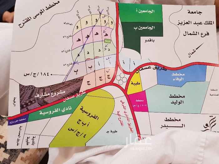 1470994 مزرعة للبيع
من المالك مباشرة