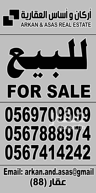 1376456 عمارة مجدده بالكامل سباكة وكهرباء وبويا وارضيات وشبابيك
المساحة 500 م
عدد الشقق 4 شقق من 3 غرف
شقتين مؤجرة وشقتين غير مؤجره
متوقع الدخل 100 الف
مطلوب / 2مليون ممكن قيمة ودلالة