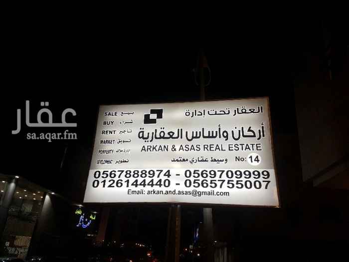 1645052 عمارة حي السلامة
دورين وملحق مجدده بالكامل
4 شقق من 3 غرف وغرفة سائق
500 م شارع 12 قريبة من شارع عبدالرحمن السديري
مطلوب 1.650 مليون نهائي سعر أرض
صك إلكتروني ويوجد خرائط خاصة بالمبنى
للتواصل 0566621090