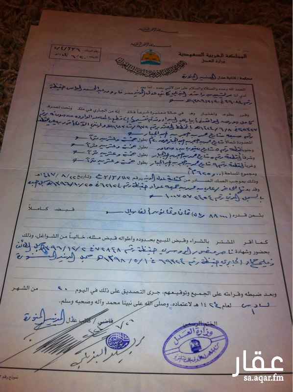 1004238 المدينه المنوره حي العزيزيه