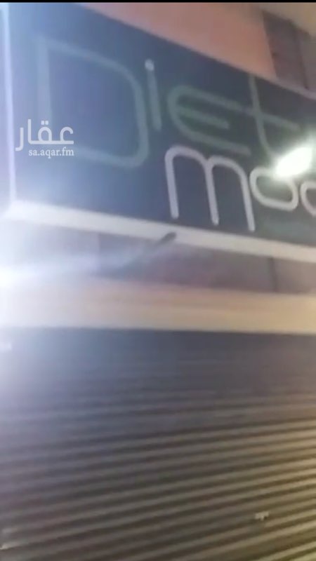 1437006 محل ميزانين للايجار