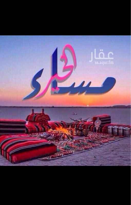 1579353 مستودع وسكن عمال وغرفة حارس مجهز ومتكامل للايجار
