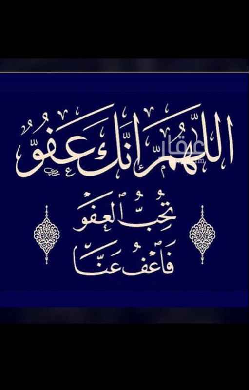 1706223 مستودع وسكن عمال وغرفة حارس مزفلت كامل وعداد مستقل
