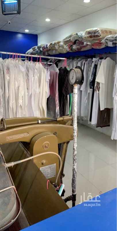 1588088 مغسلة ملابس تقع على شارع الطايف المحل كبير