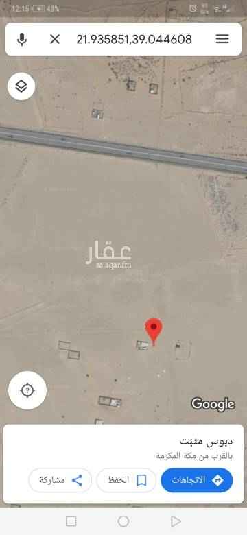1742660 ارض تجارية في جوهرة العروس ١ب مساحتها ٩٠٠م٢ شارع ٥٢ شرقي تجاري، موقعها ممتاز، قريب من طريق درة العروس وخلفها مباشرة استراحة مبنية، السعر قابل للتفاوض في حال الجدية بالشراء