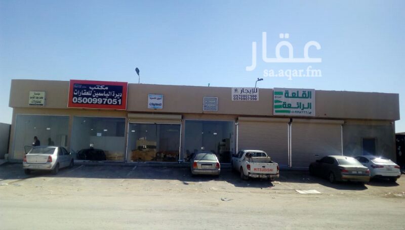 1545598 للايجار محل بحي العارض
مساحه ٣٥م
١٢ الف دفعتين
١٠ الاف دفعه واحده
للمعاينه الموقع صحيح