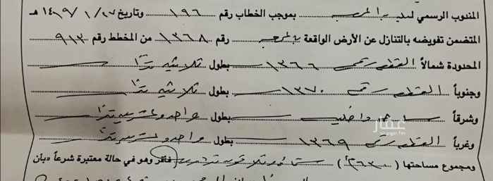 1684864 للبيع ارض سكنيه بمحافظة المجمعة مخطط رقم ٩١٣ أو المبادله بأرض زراعيه . ( موقع الارض مميز)