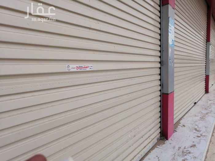 1630487 مجمع محلات للايجار 40*40 ومساحة لاتقل عن 10متر ارتداء مواقف والمساحه الإجمالي تقدر 1567َم مع وجود مستودع ومواقف جانبيه
للتواصل واتس اب 0570328880