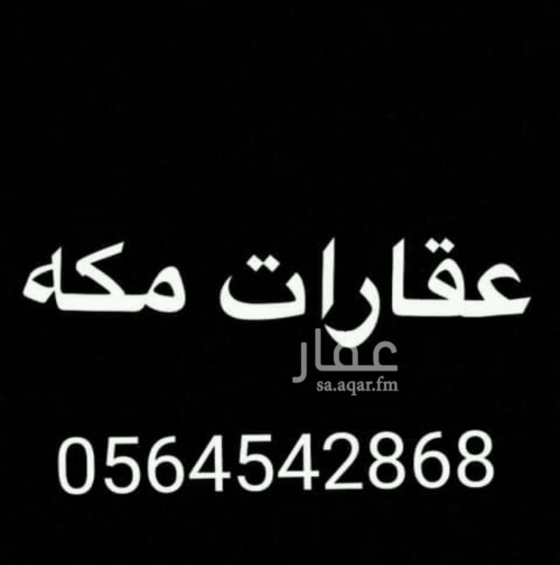 1280869 غرررف مفروشه للايجار كل غرفه بحمام خاص ويوجد انترنت مفتوح
♤
يوجد ايجار
يومي -اسبوعي - شهري
بالعزيزيه الجنوبيه
مواقع مميزه وبقرب جميع الخدمات ولله الحمد
للحجز والاستفسار///
٠٥٦٤٥٤٢٨٦٨