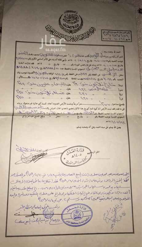 أرض للبيع فى المملكة العربية السعودية صورة 1